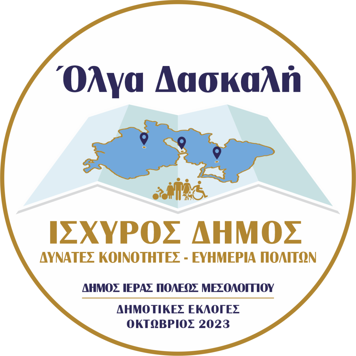 ΛΟΓΟΤΥΠΟ (1)